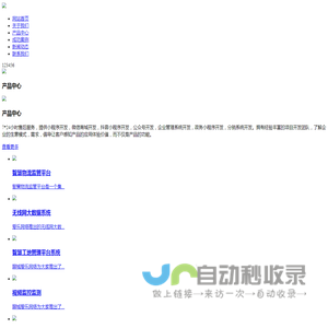微信小程序开发,抖音小程序开发