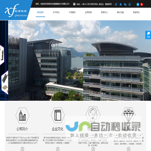 陶瓷滤波器,saw,天线,电桥,耦合器,合路器等微波器件的厂家