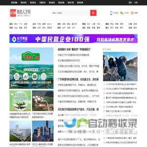 畜牧人才网 -畜牧企业招聘,畜牧兽医人才招聘信息网站