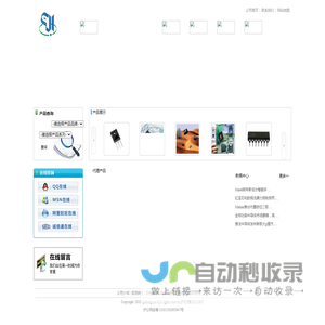 上海勤宏电子科技有限公司
