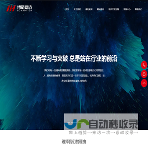 太原网站建设,小程序开发,软件开发公司,软件开发外包