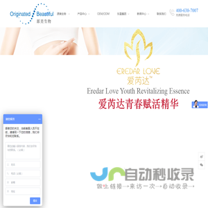 医用护肤oem