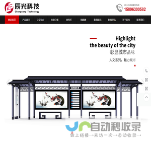 垃圾箱