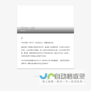 最新热门小说排行榜