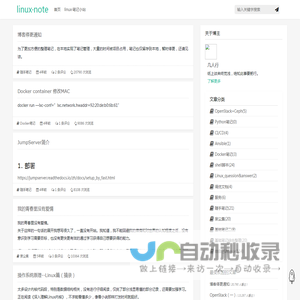 linux·note