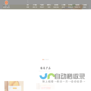 梅州臻尚食品，客家米粉，粘米粉，糯米粉，梅州米粉，梅州米排粉_梅州市臻尚食品有限公司