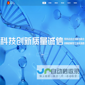 水塔北研所