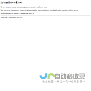 东莞三板斧机械工具有限公司