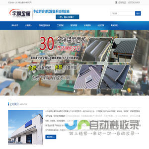 萍乡市立天环保新材料有限公司