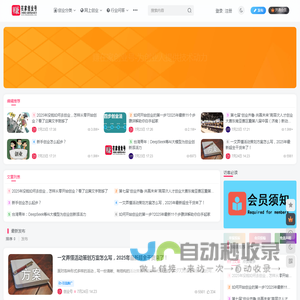赚在家创业号