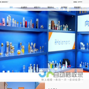 向禾医药生物