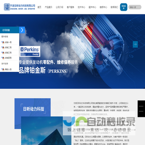 宁波发电机维修