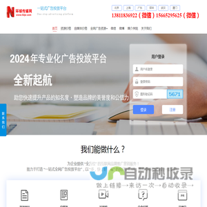 中国传媒网，媒体推广，媒体软文，新闻发布，新闻推广，新浪发布， 搜狐发布，网易发布，新闻稿发布，环球传媒网