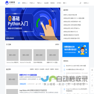 红大鱼科技