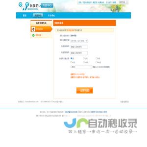 无端科技