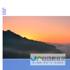 广西屿你国际旅行社有限公司
