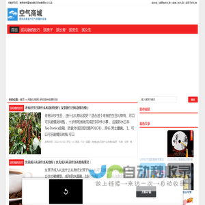 闲鱼礼物网-研究各种创意礼物 - 为你推荐创意礼物_生日礼物结婚礼物个性礼品导购网站