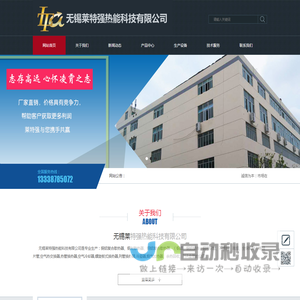 【不锈钢表冷器】,烟气加热器,蒸汽散热器,板片式烟气换热器无锡莱特强热能科技有限公司