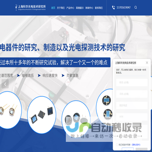 可见紫外光度分析仪器