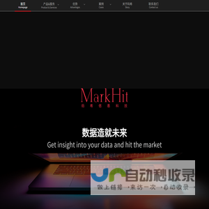 码希信息科技