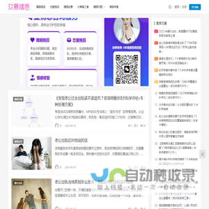 玖慕情感