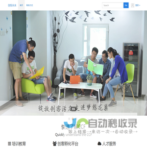 贵州创恒未来科技有限公司
