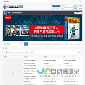 中文乐高