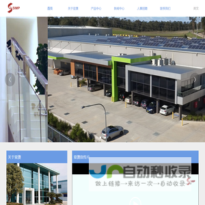 上海亚澳医用保健品有限公司