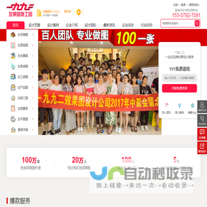 一九九二合肥效果图制作公司-专业施工图设计与效果图设计制作服务