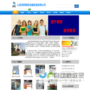 电工实验台|电子实验台|电工电子实验室设备:上海顶邦公司