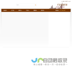 凯迪斯家具五金有限公司