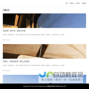 米莎香水网