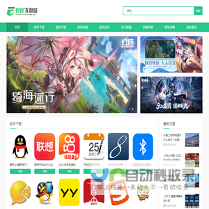 豆皮游戏网