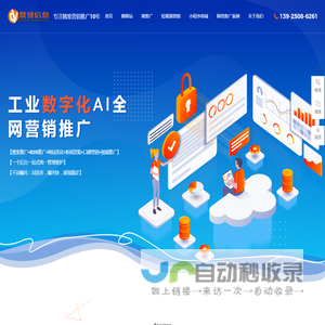 广州网络推广_网络推广外包_网站关键词优化_鼎誉网络推广公司