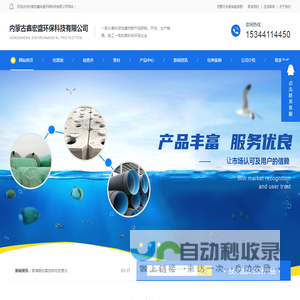 呼市化粪池厂家