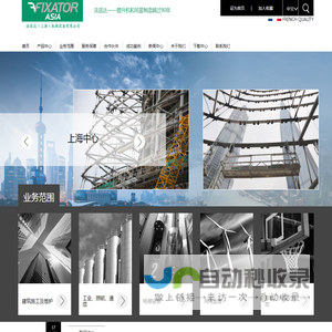 首页 法适达（上海）机械设备有限公司