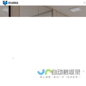 玻璃隔断
