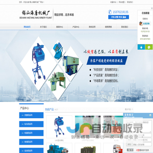 轧尖机厂家