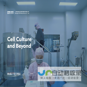奥浦迈