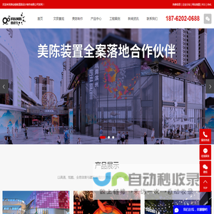 美陈_商场美陈_商业美陈-淮安蚂蚁道具设计制作有限公司