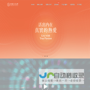 性格行为学