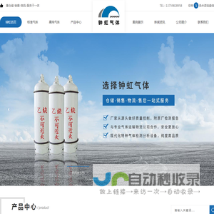 陕西氧气厂家_陕西氮气价格_陕西氩气生产_陕西二氧化碳批发-钟虹气体