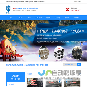 云南pvc排水管