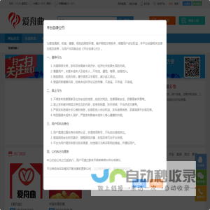 《0941同城》微信公众号
