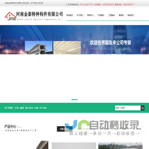 双t板-双T板厂-混凝土双t板-河南金泰特种构件有限公司