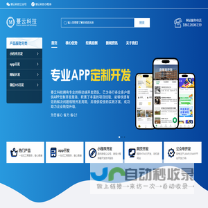 蔓云科技 – 蔓云科技