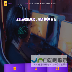 四川余钱多多网络科技有限公司