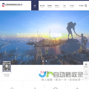 上海质科融创信息技术有限公司