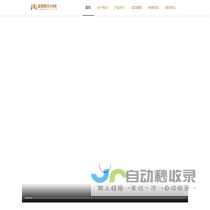 北京美晨阳光门窗