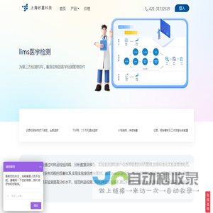 上海砂星科技有限责任公司